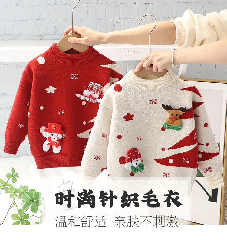 男童女童时尚套头新年衣服儿童宝宝圣诞卡通拜年服红色洋气针织衫
