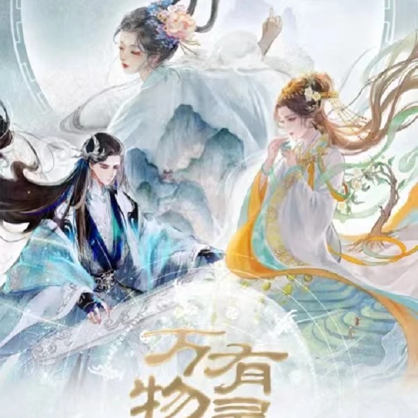 【盒拆】趣卡社《万物有灵》国风限量收藏卡牌(默认代拆)