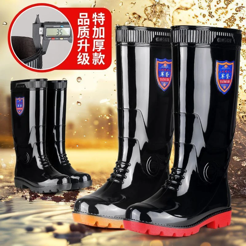 雨鞋高筒水鞋牛筋耐磨高筒雨靴加绒劳保胶鞋工地钓鱼洗车水靴