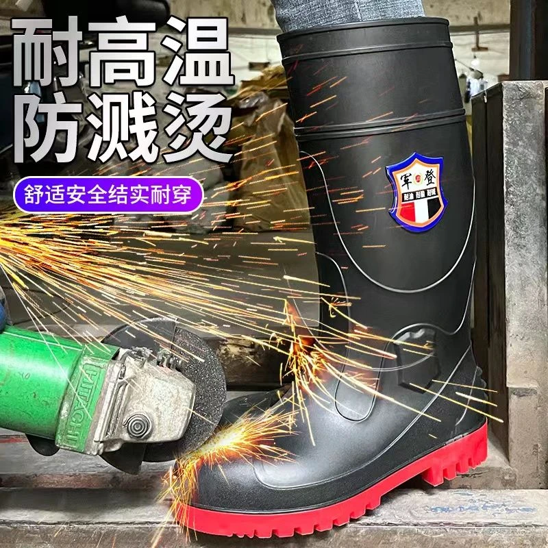 【钢头钢底】男士军登雨鞋防砸防刺胶鞋中高筒雨靴工地防滑劳保水鞋