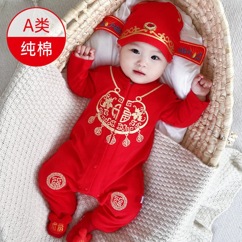 婴儿周岁夏季男女宝宝抓周礼服满月百天一岁生日春秋唐装连体衣