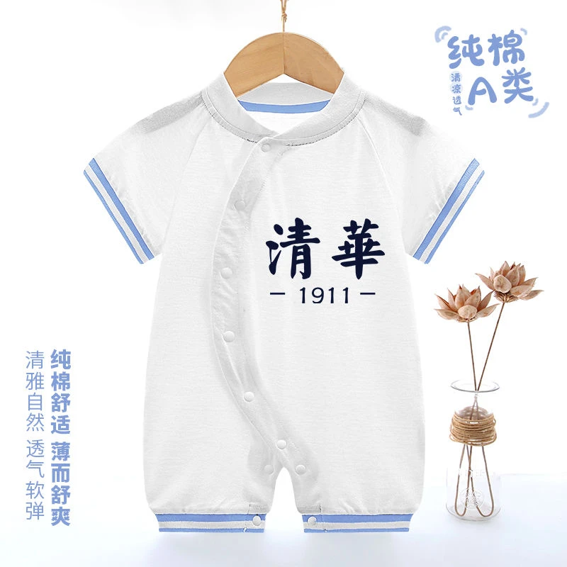 【a类纯棉】宝宝连体衣夏装外出服婴儿衣服夏季薄款男女短袖哈衣