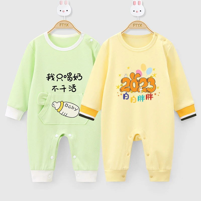 婴儿连体衣春秋季新款纯棉薄款新生儿超萌哈衣爬服春装外出衣服服