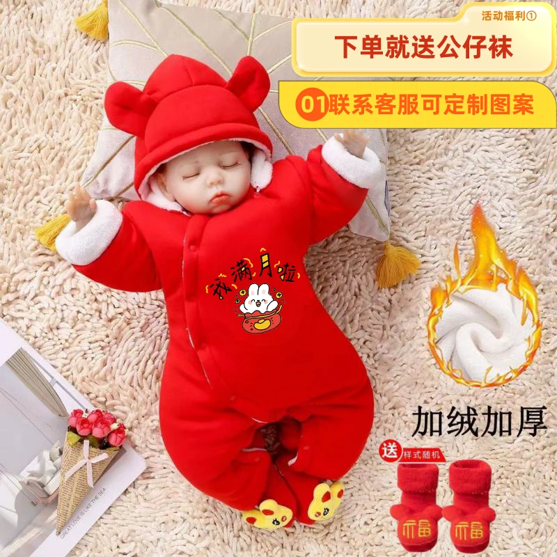 婴儿新生儿加厚冬装保暖连体衣宝宝棉服衣服秋冬季套装外出服棉袄
