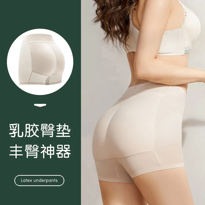 乳胶假屁股垫提臀内裤女自然薄款0.6CM美臀隐形提臀裤内裤安全裤