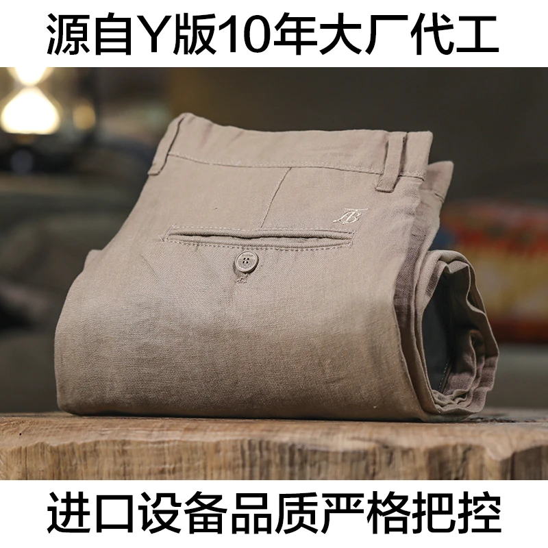 100%纯亚麻休闲裤男士夏季薄款修身直筒棉麻裤商务青年长裤子潮