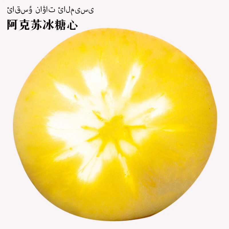 【阿克苏冰糖心苹果】嘎嘣脆甜重量新疆阿克苏苹果5斤毛重农产品