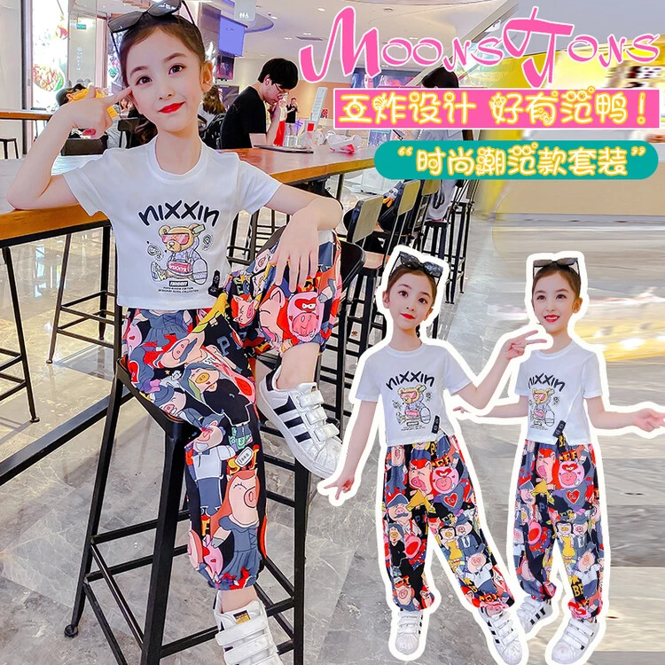 女童夏季套装2025新款儿童洋气时髦短袖涂鸦熊宽松中大童两件套潮