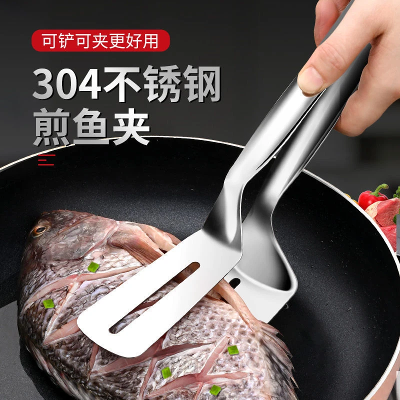 304不锈钢煎鱼防烫夹子翻鱼铲炸鱼神器硅胶夹铲牛排家用厨房煎铲
