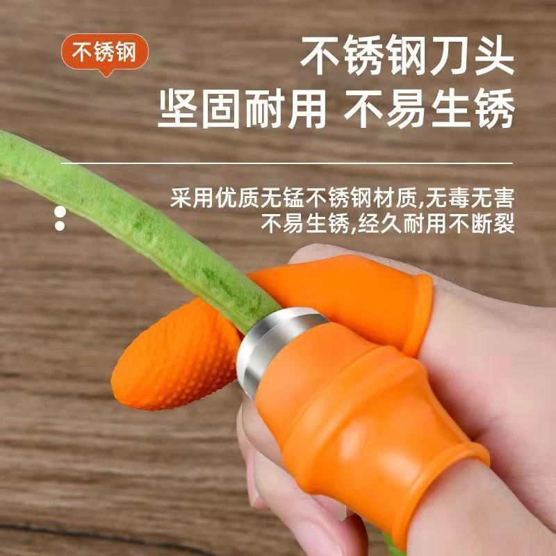 拇指刀摘菜神器掐菜剥大蒜摘豆角大拇指刀摘花椒摘花手指套拇指剪