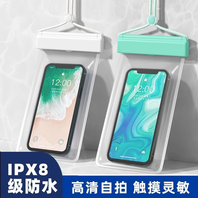 防水袋手机防水可触屏可漂浮外卖骑手用防水袋游泳漂流防水手机袋