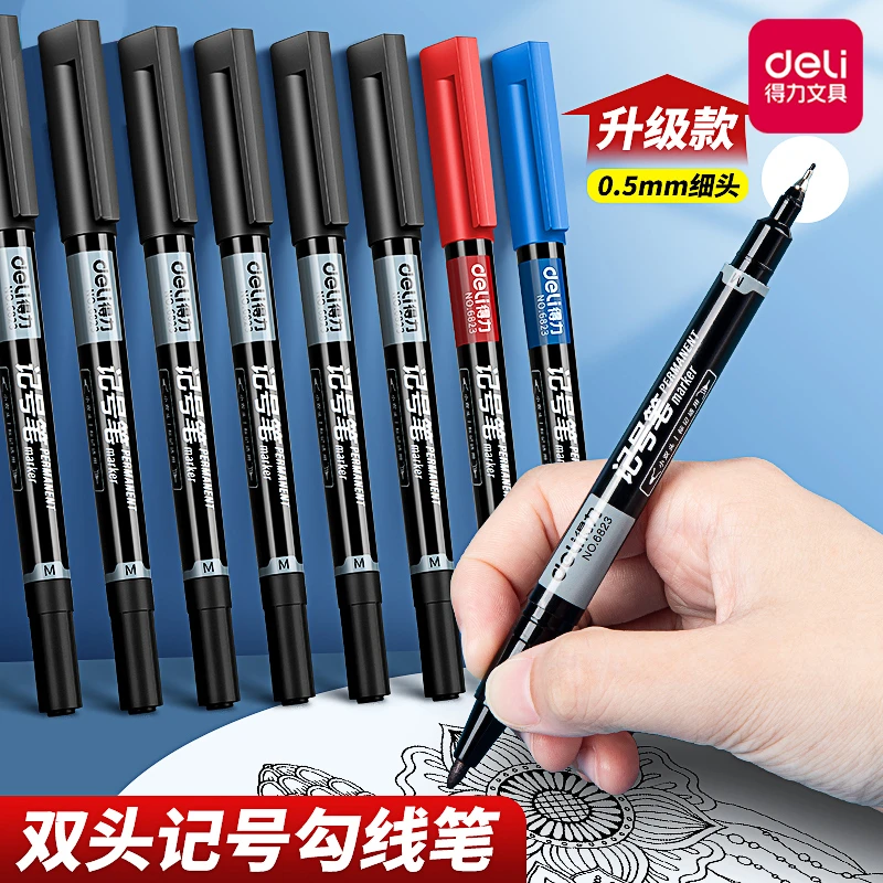 得力双头油性防水记号笔小学生标记马克笔儿童绘画黑色快干勾线笔