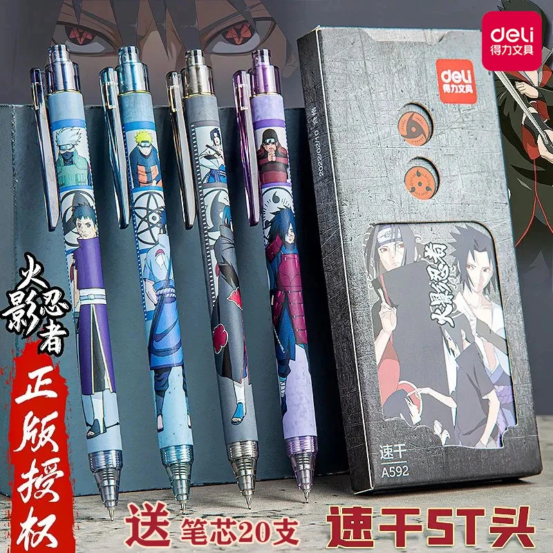 得力火影联名中性笔黑色0.5速干学生ST头水笔按动刷题笔书写顺畅