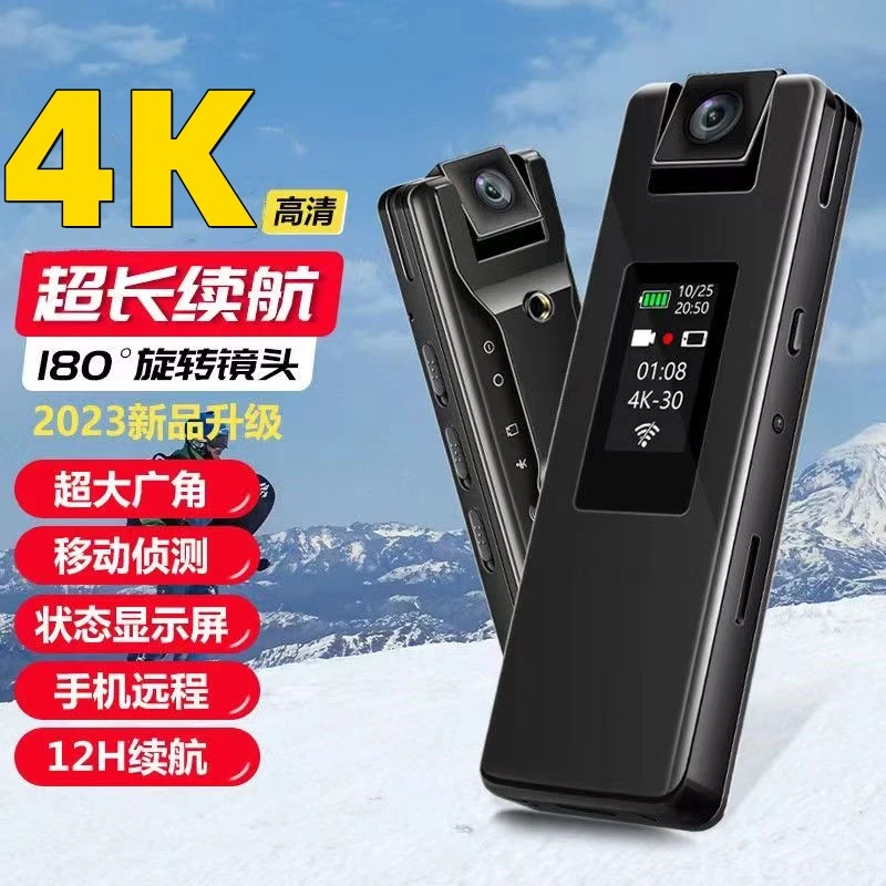 4K高清超长摄像机WIFI无线录像头摄影神器随身执法记录仪运动相机