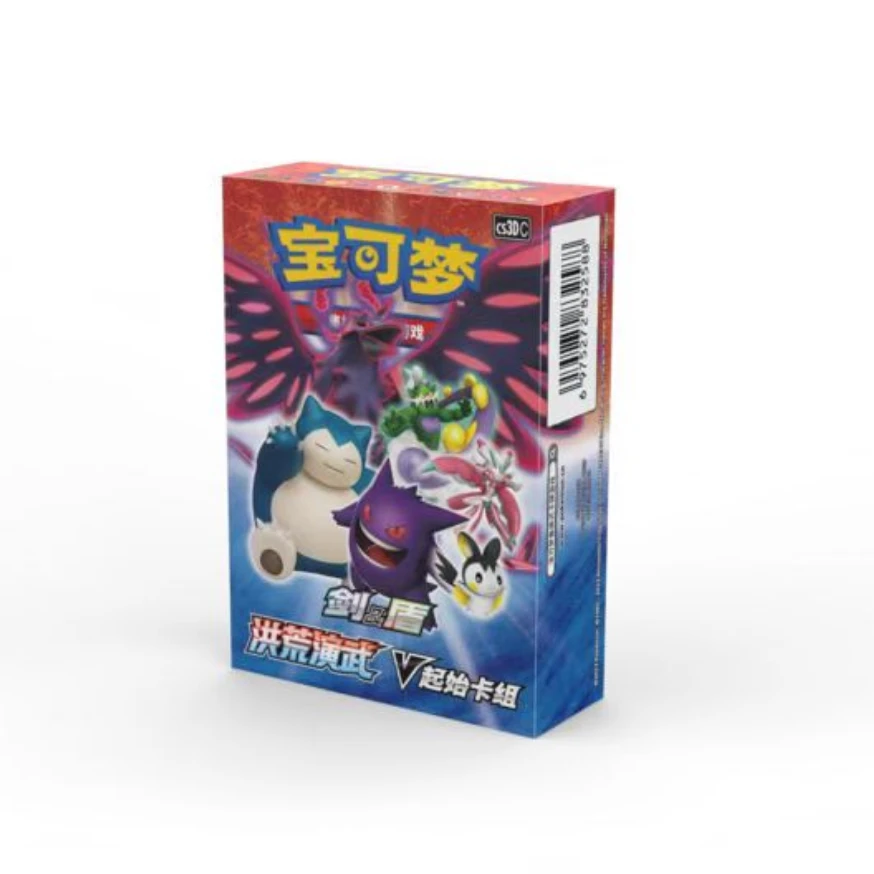 PTCG 宝可梦集换式卡牌简中 洪荒演武 预组