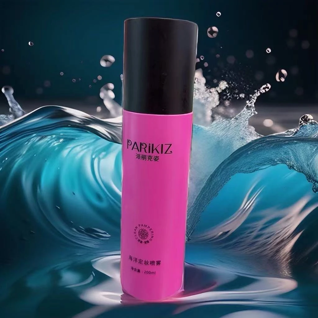 派丽克孜二合一乳液