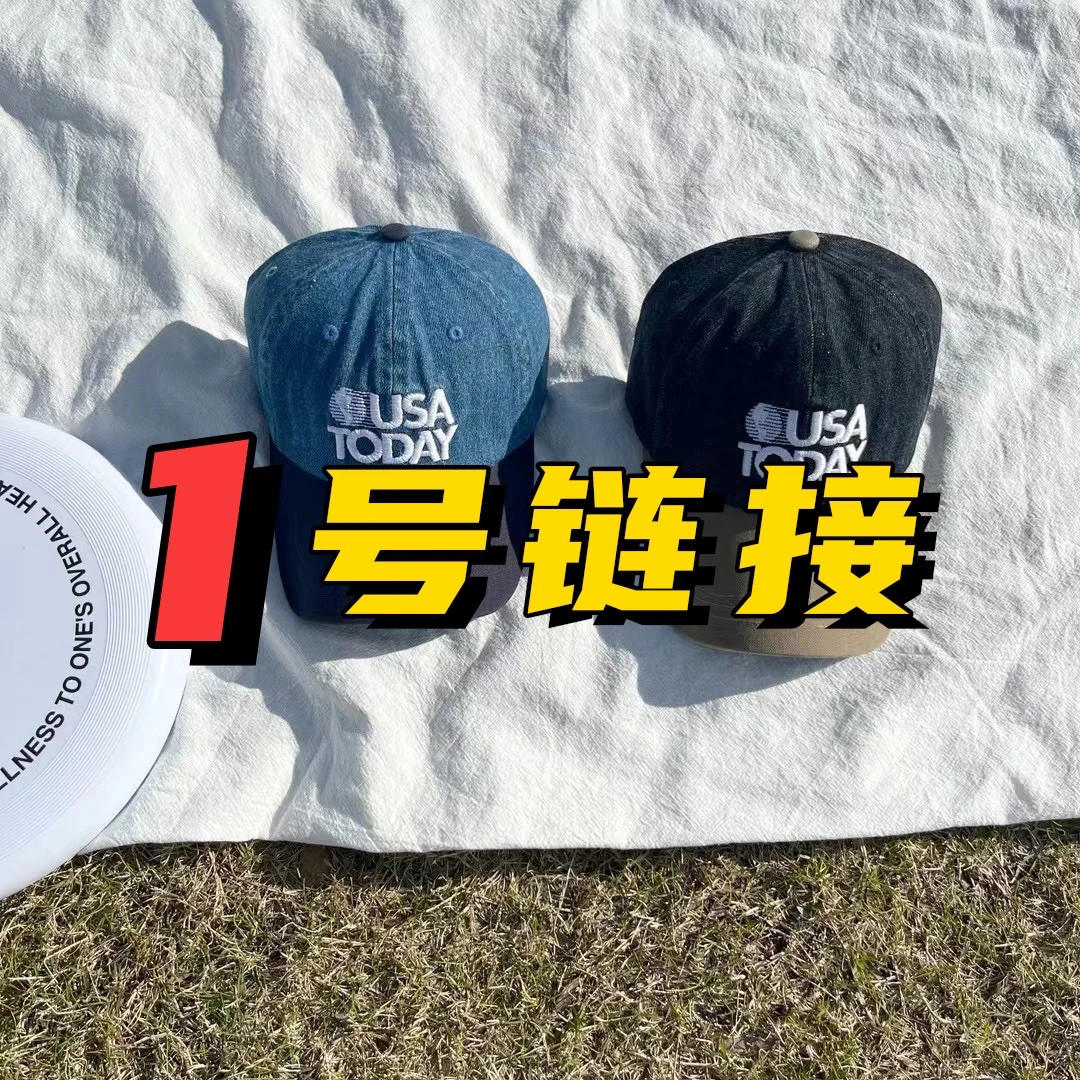 1号链接 丿L童棒球帽# /001--200/
