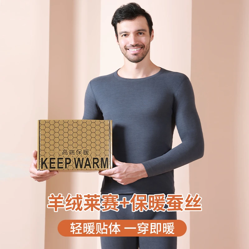 《礼盒装，线下299》莱赛尔+羊绒+蚕丝+黑金锁温情侣款羊绒保暖5982