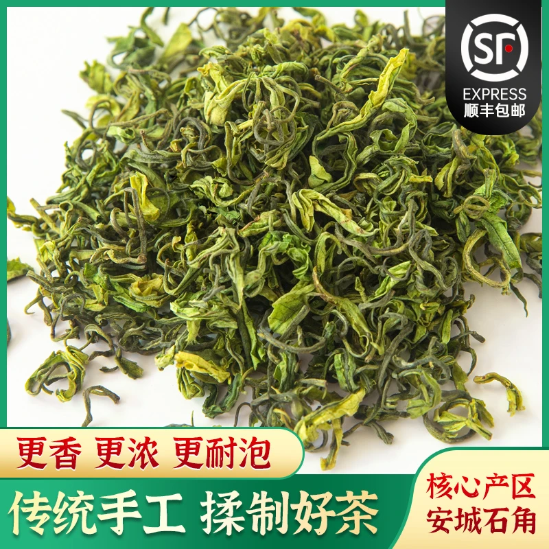买二送三2023手工高山安吉白茶自己喝口粮茶绿茶茶叶板栗香500g