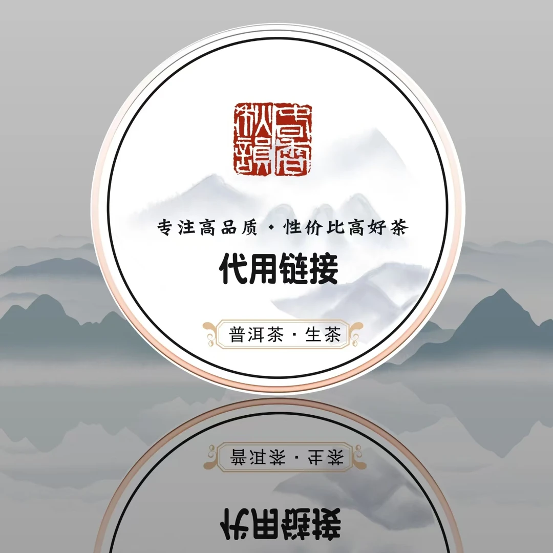 2006年老班章普洱青饼体验装生茶普洱茶工艺（完美版）