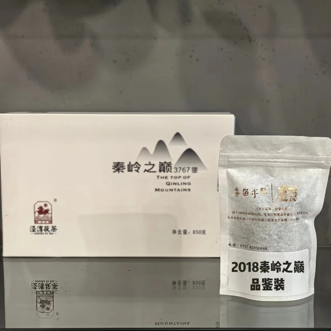 黑茶叶陕西特产泾渭茯茶咸阳金花茯茯砖茶2018年秦岭之巅品鉴装
