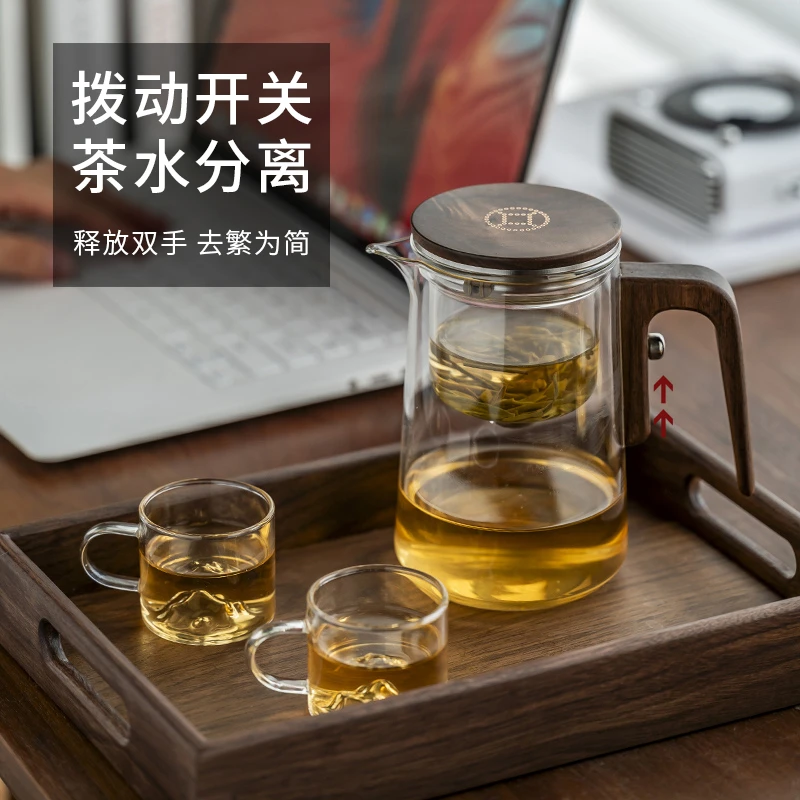2024新款无杆磁吸飘逸杯茶水分离泡茶神器办公室便携冲茶器聪明壶
