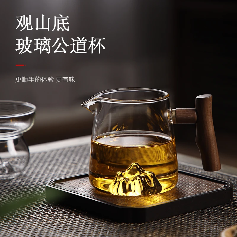 爱洛琳 耐热玻璃公道杯过滤茶海分茶器茶漏套装 家用观山公道杯