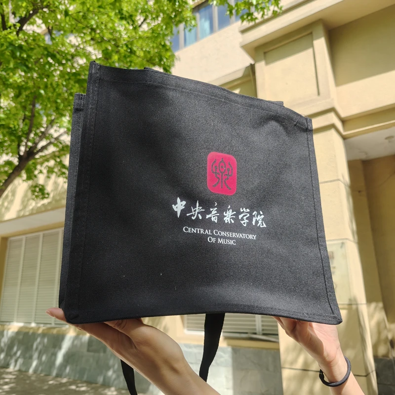 央音文创-央音Logo黑色帆布包托特包