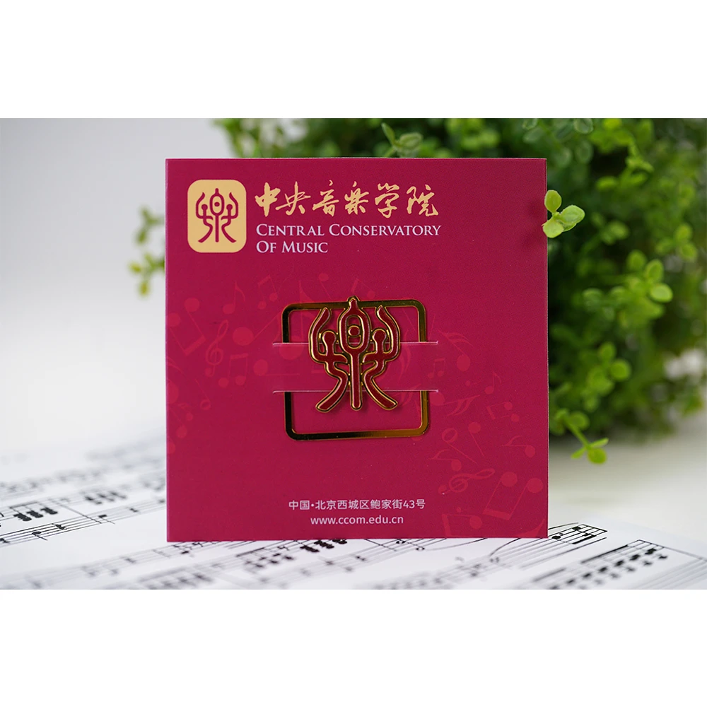 央音金属“乐”字书签