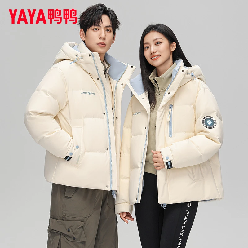 鸭鸭男女同款羽绒服男士2025年新款运动短款情侣连帽加厚保暖冬季