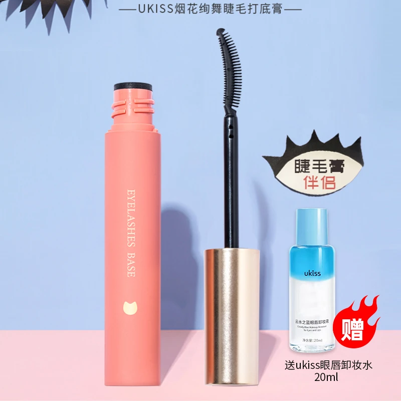 ukiss睫毛打底膏防水纤长卷翘不晕染定型液太阳花彩色睫毛膏xixi