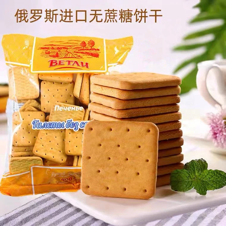 俄罗斯进口无添加蔗糖饼干健身饱腹粗粮代餐网红零食品400克