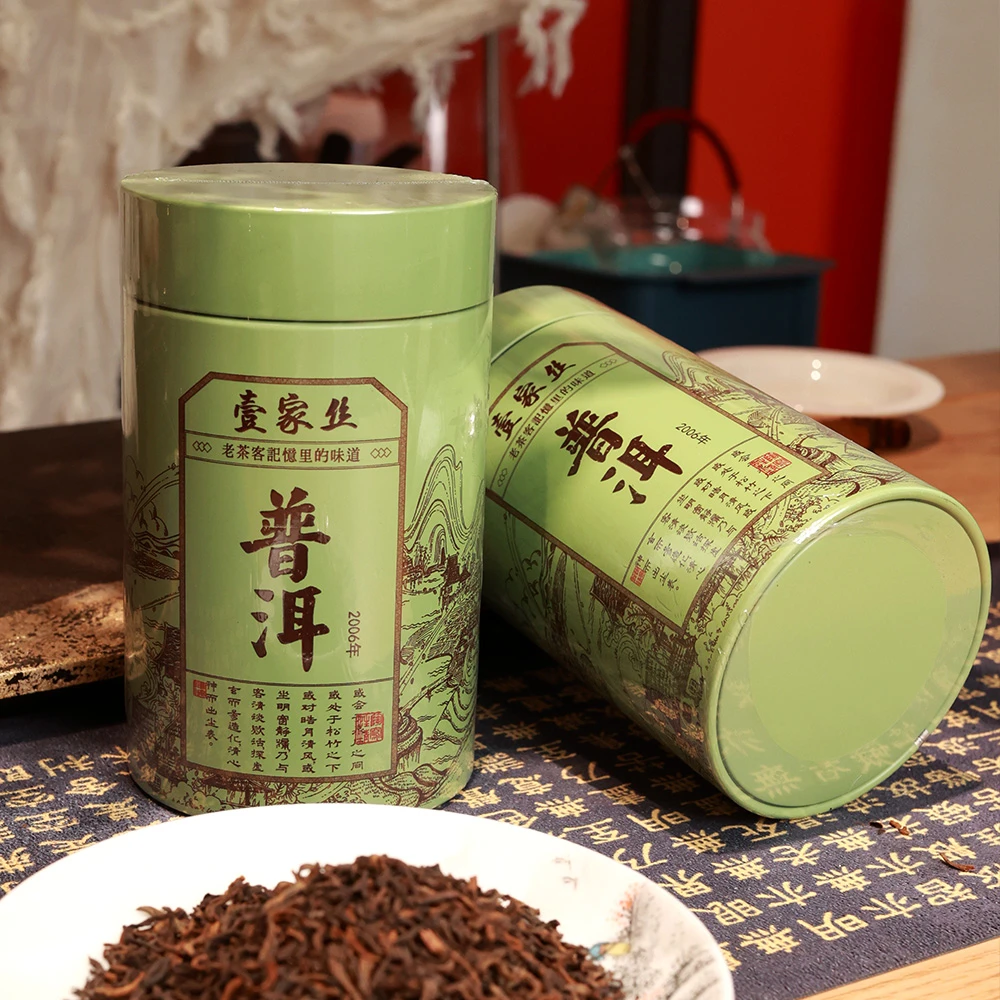 云南普洱茶100g罐装 熟茶云南茶叶茶香醇厚汤色诱人口感细腻回甘