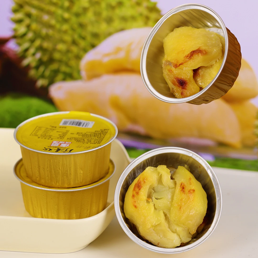 【珍喜欢】爆香烤榴莲50g*6盒纯果肉泰国进口榴莲烘焙榴莲冷链运输