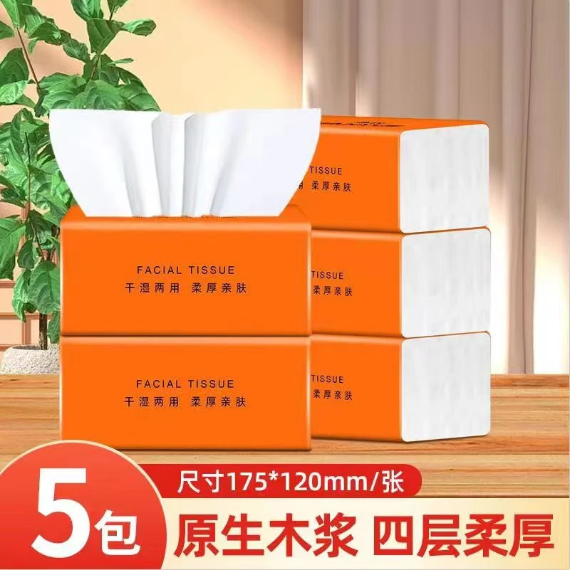 家用抽纸5包，有问题联系客服，破损补发