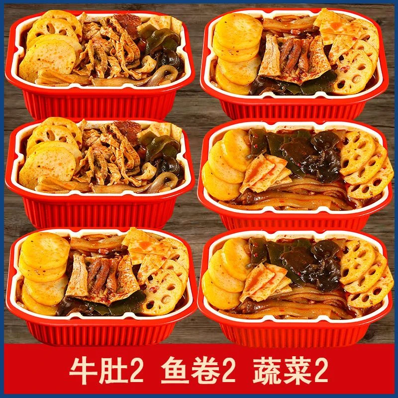 【6盒1箱装】重庆自热小火锅懒人自煮自助酸辣粉网红食品学生便宜
