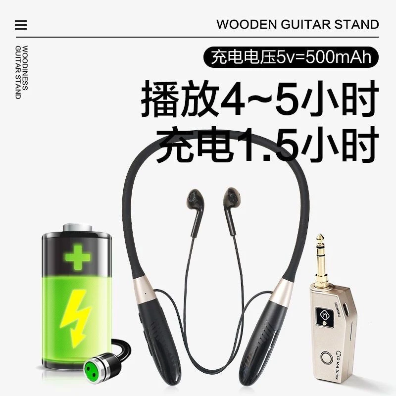 魔三无线监听耳机三代