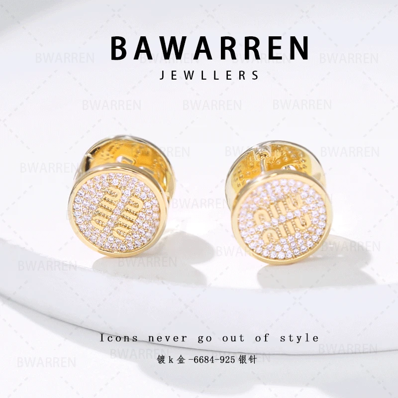 Bawarren 美❤ 6684-M气质轻奢时尚耳钉