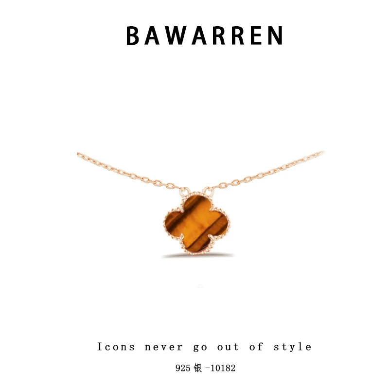 Bawarren 坠链均925银 10182-虎眼精致项链小众欧美优雅