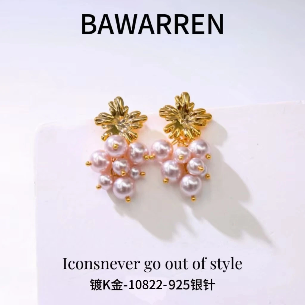 Bawarren 美❤ 精工CNC 10822-葡萄耳钉精致简约百搭