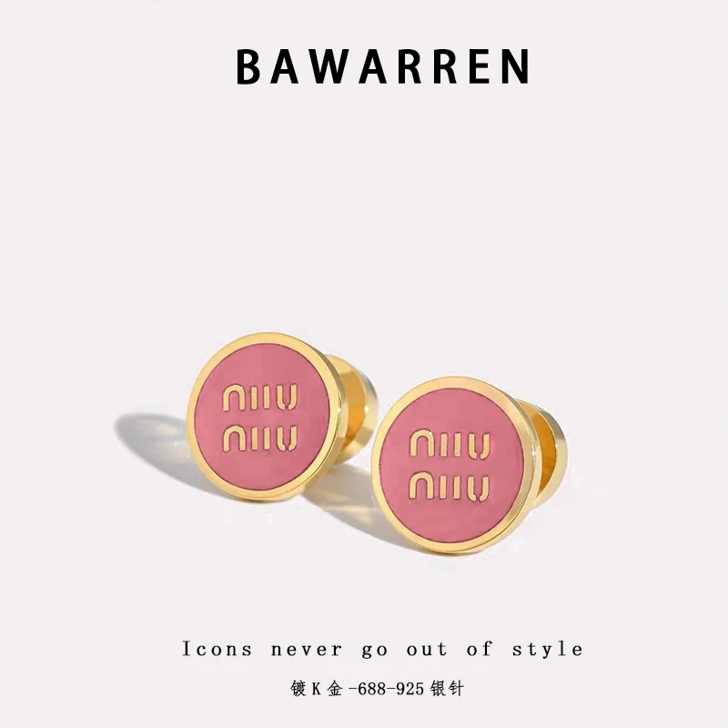 Bawarren 美❤ 精工CNC 688-圆牌气质轻奢时尚耳钉