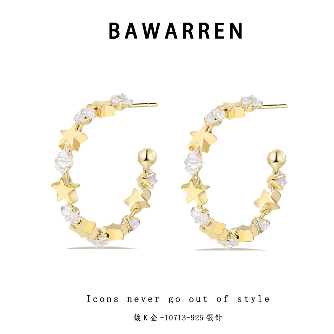 Bawarren 美❤ 精工CNC 10713-五角星耳圈精致简约百搭