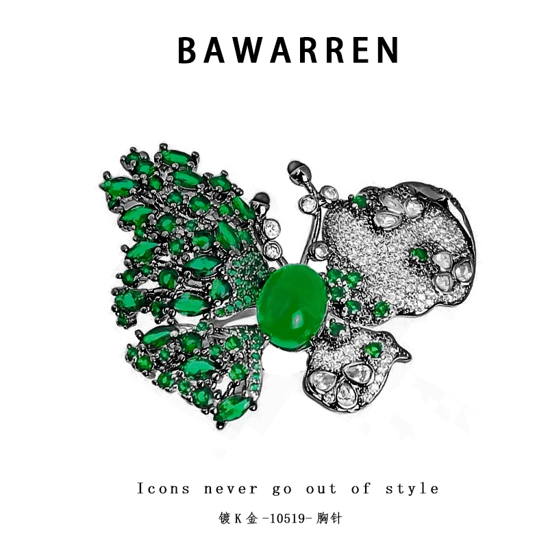 Bawarren 胸针 10519-绿蝴蝶胸针轻奢高档百搭简约