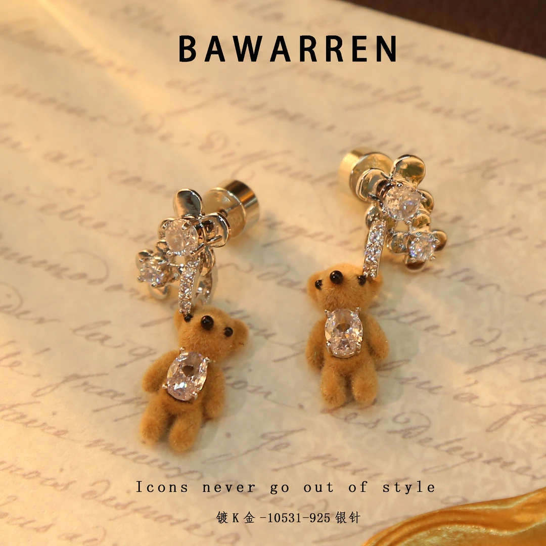 Bawarren 美❤ 10531-棕小熊轻奢耳环小欧美
