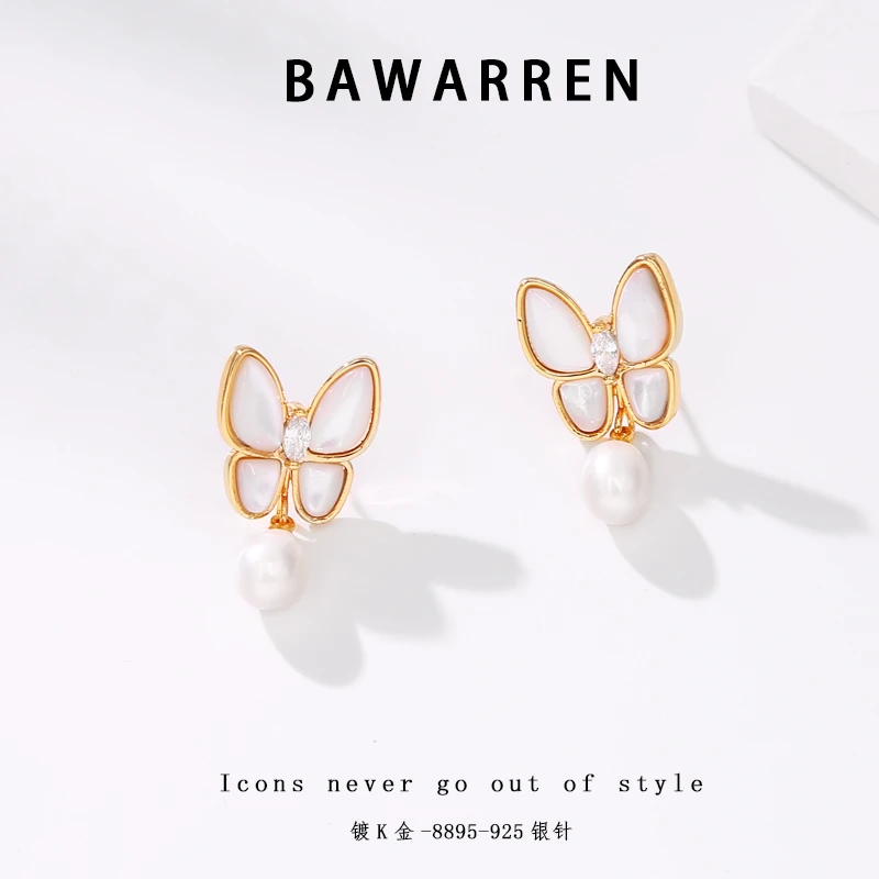 Bawarren 美❤ 8895-小众欧美优雅法式耳环