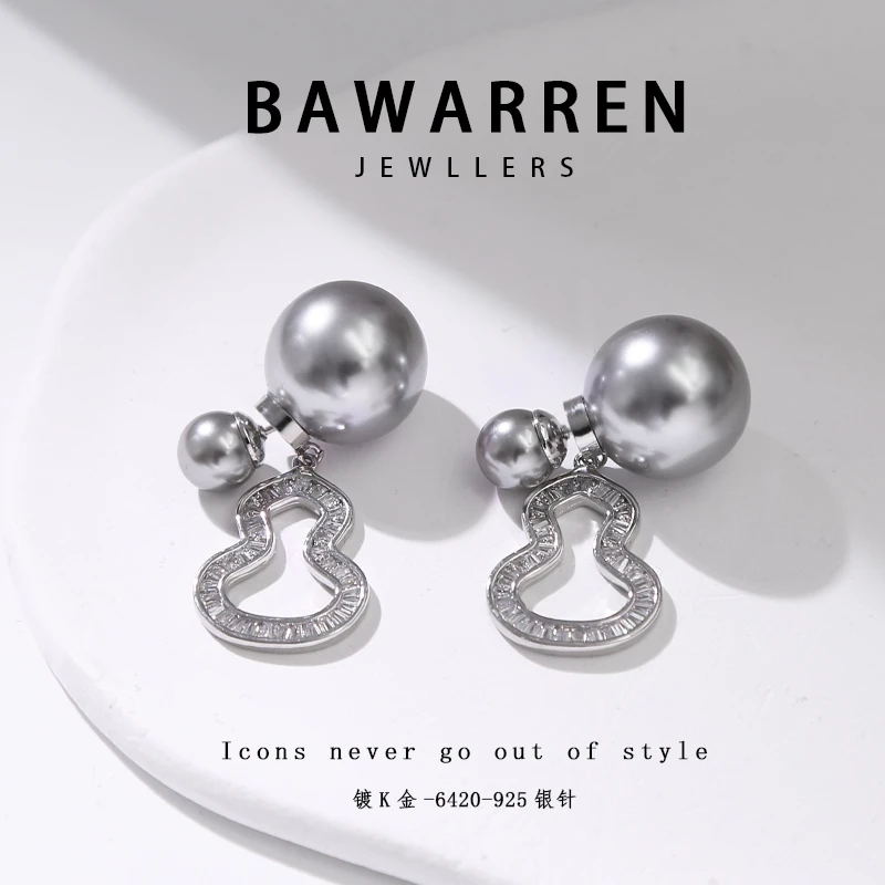Bawarren 意❤  6420-精致耳环小众欧美优雅法式长款