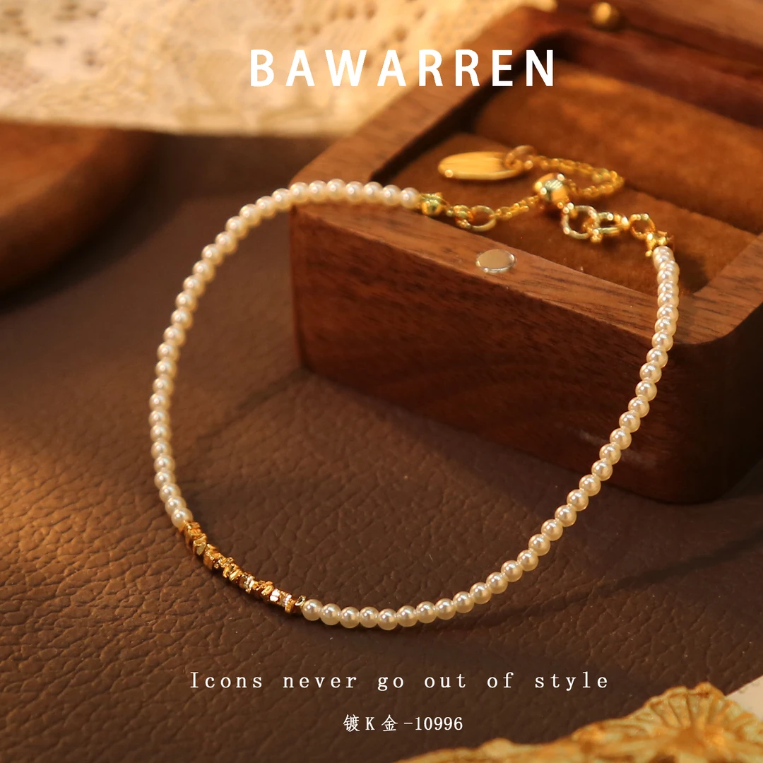 Bawarren 美❤ 10996-【流金岁月】轻奢百搭简约手链