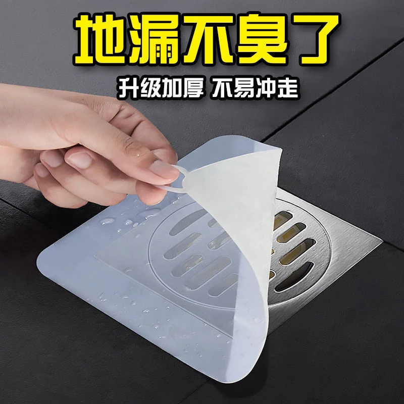 地漏防臭器除臭防虫盖厨房密封硅胶卫生间厕所下水道防臭盖防反味