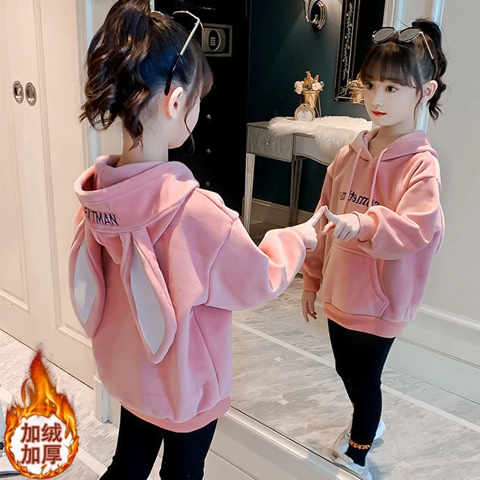 【小扬哥推荐】女童卫衣加绒加厚2023新款洋气中大童网红秋冬装小