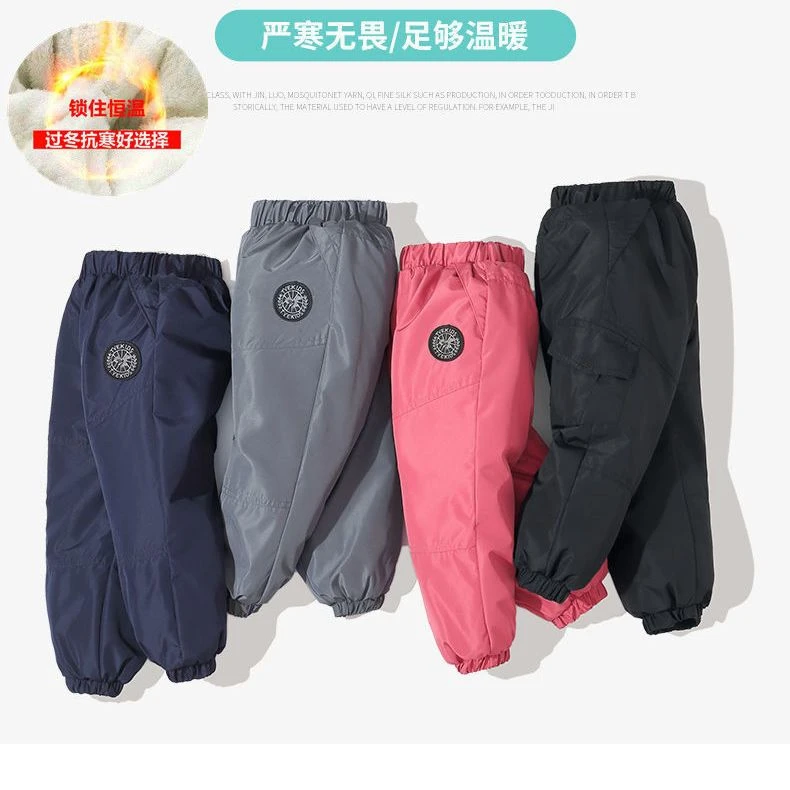 【小扬哥推荐】冬季新款儿童裤男童女童加厚宝宝外穿中小大童保暖